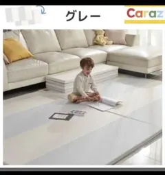 Caraz 抗菌折りたたみ5段プレイマット180×200cm 【美品】 - メルカリ