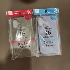 DAISO iPhone 16 ケース 2個セット さらさら Smooth