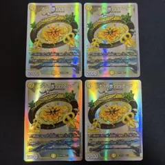 ナゾの光 リリアング