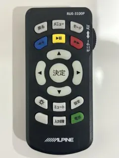 ALPINE RUE-3100P リモコンのサムネイル