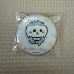 ちいかわ Baby ハチワレ 缶バッジ