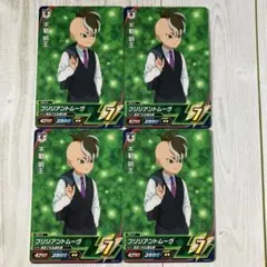 2025年最新】不動明王 イナイレの人気アイテム - メルカリ