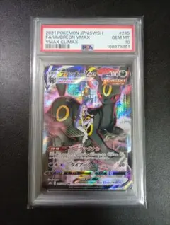 PSA10 ブイズCHR VMAXクライマックス セット販売 - メルカリ