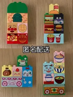ブロックラボ アンパンマンとおみせやさん！4種セット