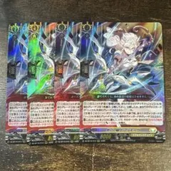 ヴァンガード 悠弓の騎士アルモーヴ RRR 4枚 - メルカリ