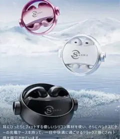 bluetoothイヤホン ワイヤレス 空気伝導 マイク付自動ペアリング急速充電