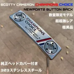 2026年最新】ニューポート2 チャンピオンズの人気アイテム - メルカリ
