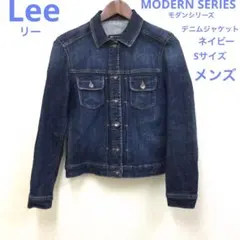 Lee MODERN SERIES デニムジャケット　メンズ　Sサイズ