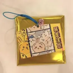 ちいかわ トーキョーちいかわ アクリル絵馬コレクション うさぎのサムネイル