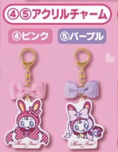 匿名配送★メゾピアノ当りくじセミコンプリートセット♡ メゾピアノ ベリエちゃんグッズの当りくじ 3月7日よりセブン等に