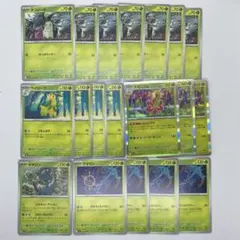 チコリータ7枚&ベイリーフ4枚&メガニウム3枚&ダダリン5枚