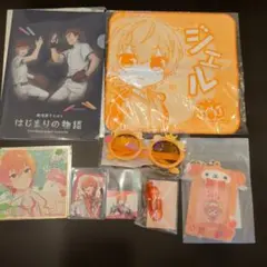 すとぷり　ジェル　まとめ売り