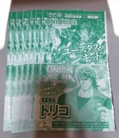 ユースタス・キッド トレーディングカードセット