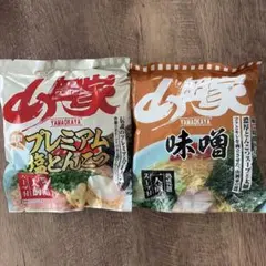 山岡家 インスタント プレミアム塩とんこつ　味噌 乾麺 インスタントラーメンのサムネイル
