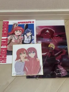 【新品】ぼっち・ざ・ろっく！ Re:Re: 4点セット