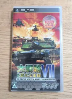 Item thumbnail for item 3cf31bbb-8d3b-4bfd-a426-e8720c613de5