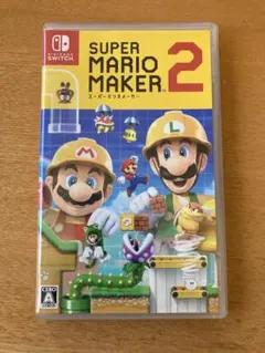 【メルカリ便発送】スーパーマリオメーカー2