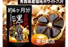 2026年最新】発酵黒豆 はつらつ堂の人気アイテム - メルカリ