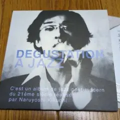 値下げ　Naruyoshi Kikuchi DEGUSTATION A JAZZ