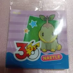 포켓몬 30周年記念シール 1枚 ナエトル