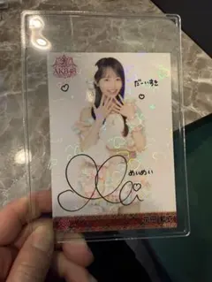 櫻坂46 ビルディバイド 中嶋優月 SC シークレット サイン入り シリアル