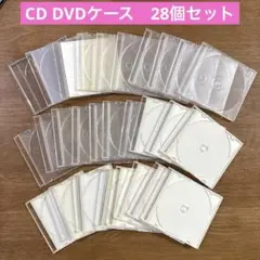 CD DVD空ケース　5mm 28枚セット