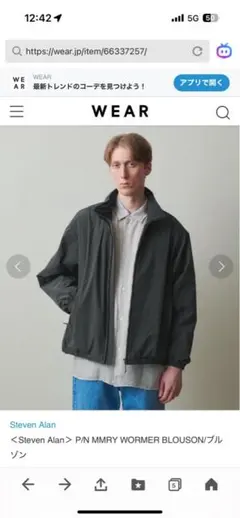 スティーブンアランP/N MMRY WORMER BLOUSON