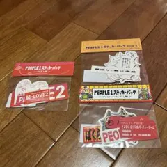 people1 ステッカー　バラ売り　一つお選びくださいのサムネイル