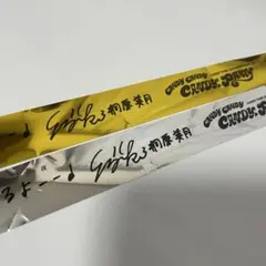 CANDY TUNE 桐原美月　金テープ1枚、銀テープ1枚　神戸