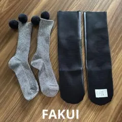 FAKUI レッグウェア　未使用　2セット　靴下のサムネイル