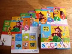 2026年最新】アルクのabc dvdボックスの人気アイテム - メルカリ