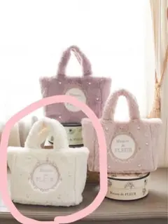 Maison de FLEUR ファー2Wayトートバック Ivory