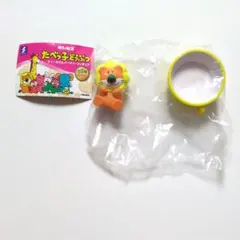 たべっ子どうぶつ ティータイムパーティー フィギュア らいおん