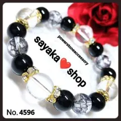 №4596R 水晶 ブラッククラック水晶 天然石 パワーストーンブレスレット