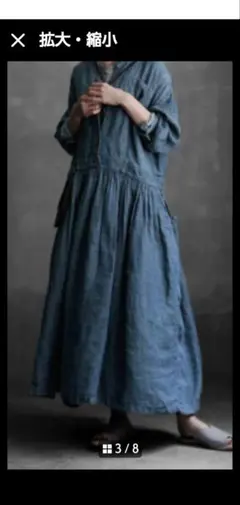 joie de vivreリネン