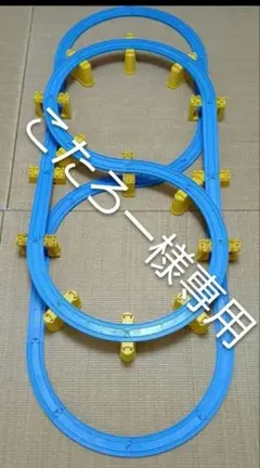 プラレール　8の字ループベーシックレイアウトセット