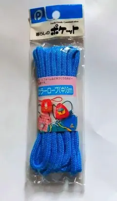 ロープ 和洋裁材料