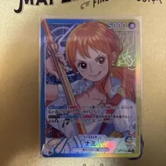 ナミ L リーダーパラレル(リーパラ) OP11-041