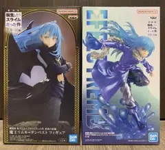 転スラ リムル フィギュア2種セット