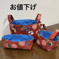 布バスケット3点セット［和柄］