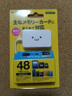 エレコム MR-A39N 小型メモリリーダライタ