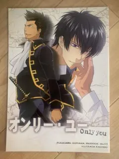 初版】ONLY・YOU 丸尾末広 オンリーユー - メルカリ