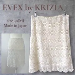 EVEX by KRIZIA レーススカート 白 オフホワイト　M 総レースのサムネイル