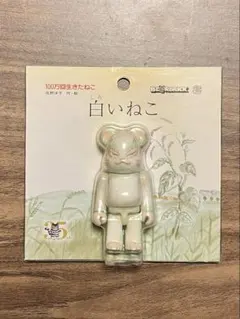 未開封新品 ベアブリック whiz G.I.D 100% 2010年 蓄光 - メルカリ