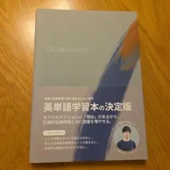 2026年最新】vocabularistの人気アイテム - メルカリ