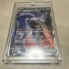 2026年最新】ミュウツーex sarの人気アイテム - メルカリ