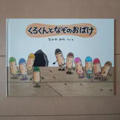 ゆっち様 リクエスト 7点 まとめ商品