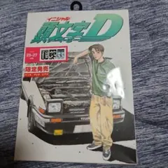 よっちん様 リクエスト 2点 まとめ商品