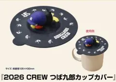 ヤクルトスワローズ つば九郎カップカバー［ファンクラブ特典］ - メルカリ