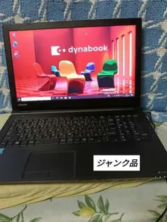 TOSHIBA dynabook PT75RRS-HHB i7-5500U 2026年最新】東芝 ノートPCの